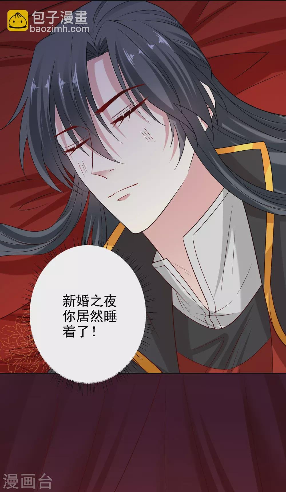 第197话 宇文铭修不行