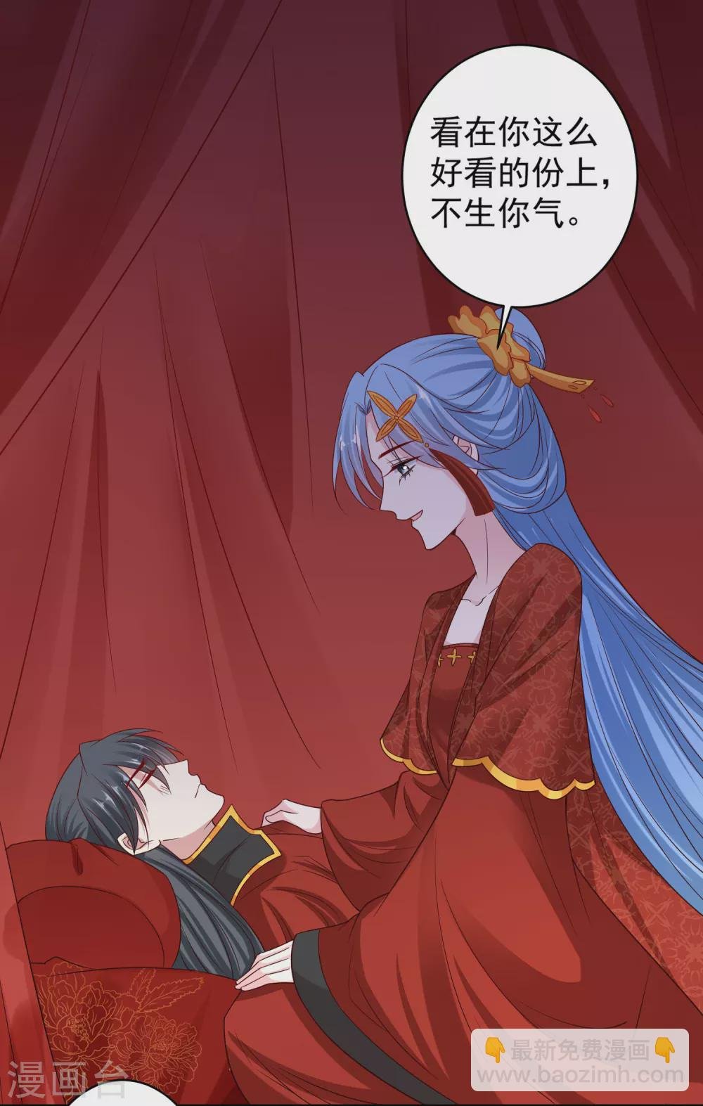 第197话 宇文铭修不行