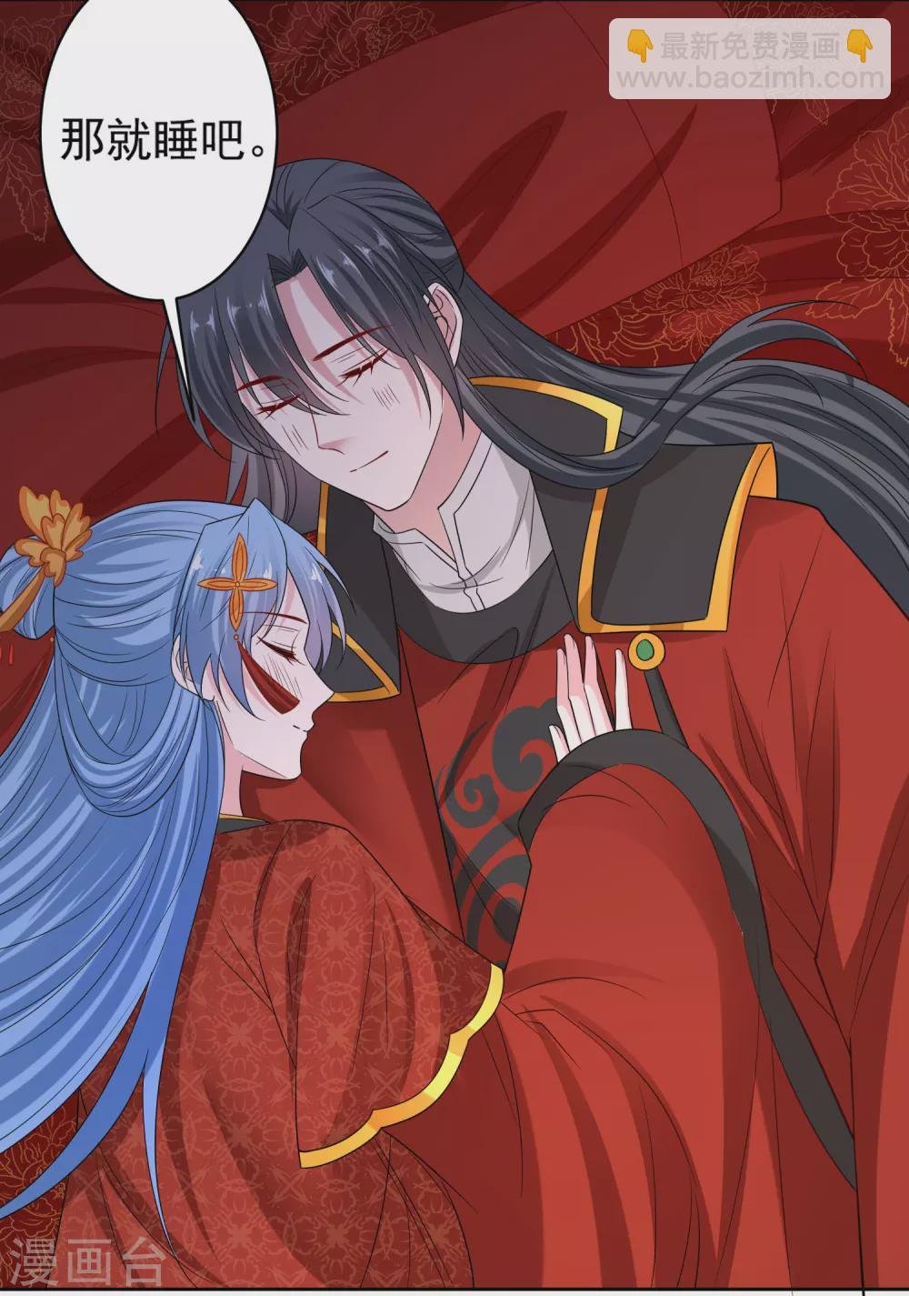 第197话 宇文铭修不行