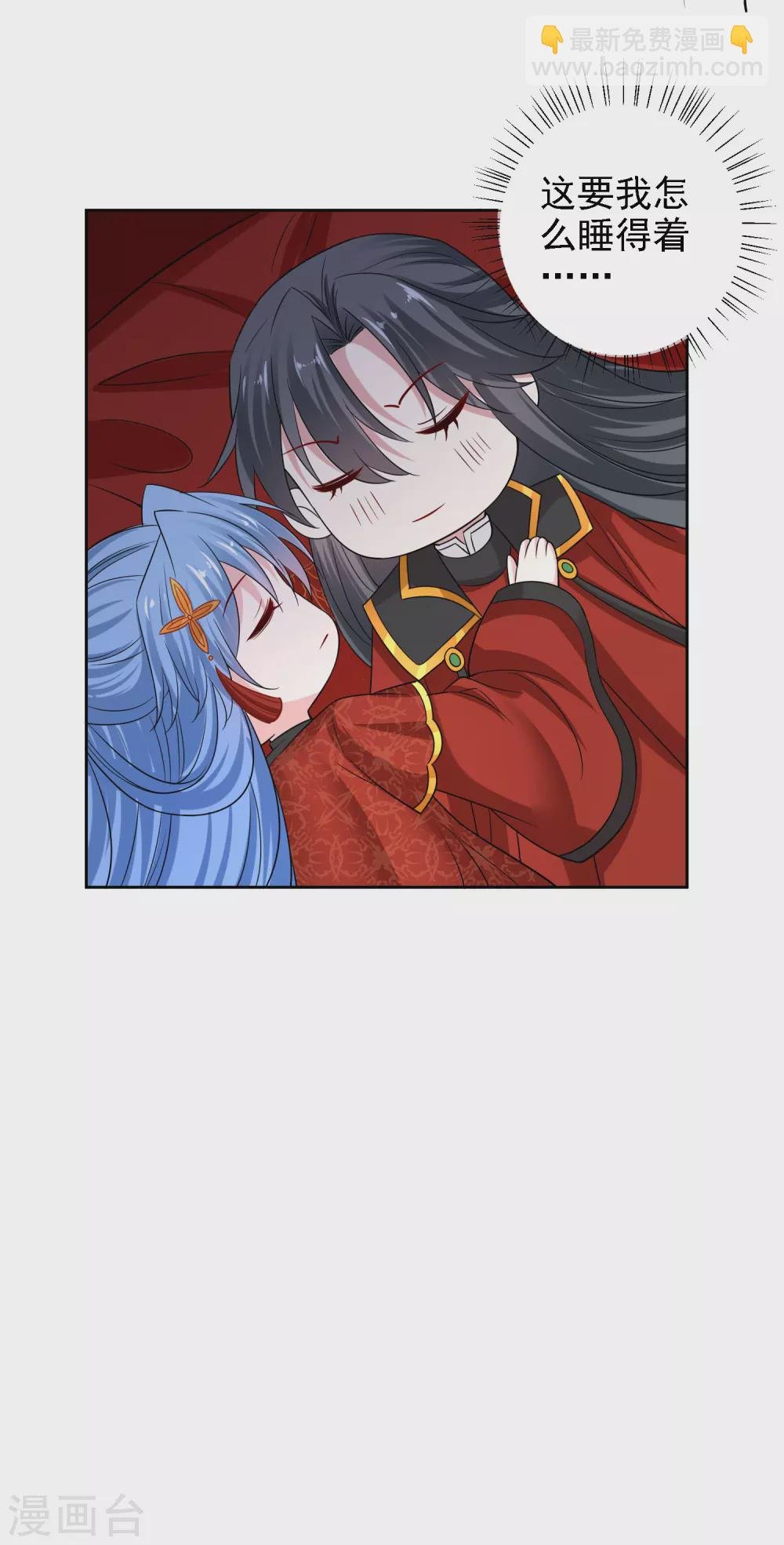 第197话 宇文铭修不行