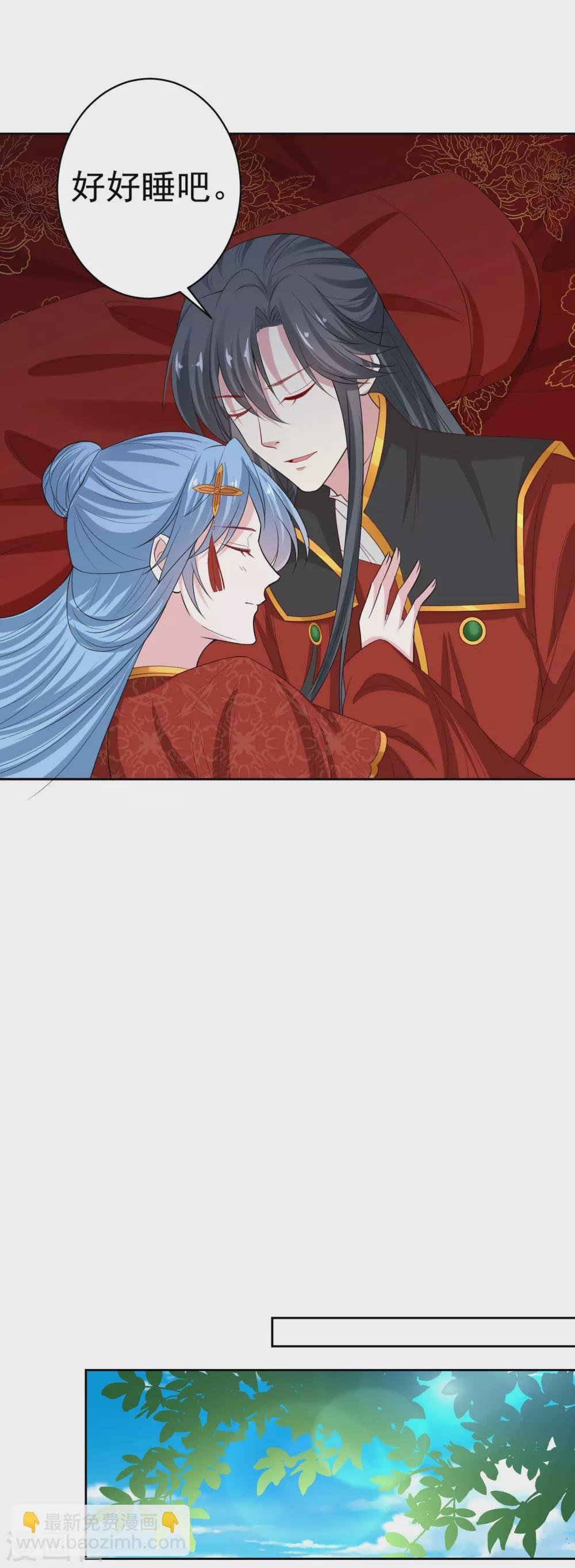 第197话 宇文铭修不行