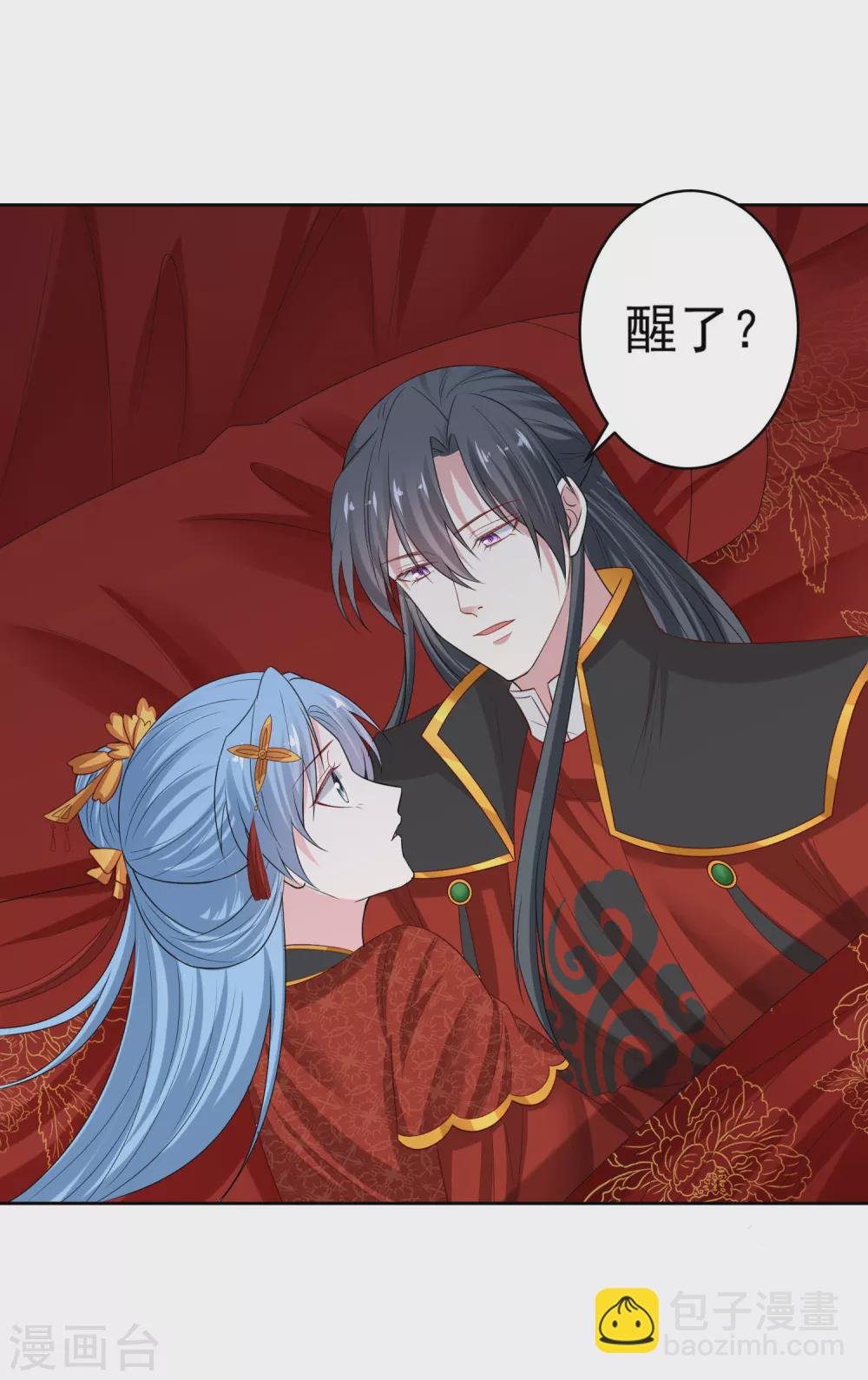 第197话 宇文铭修不行