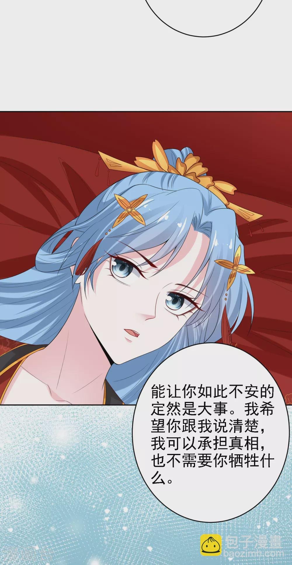 第197话 宇文铭修不行