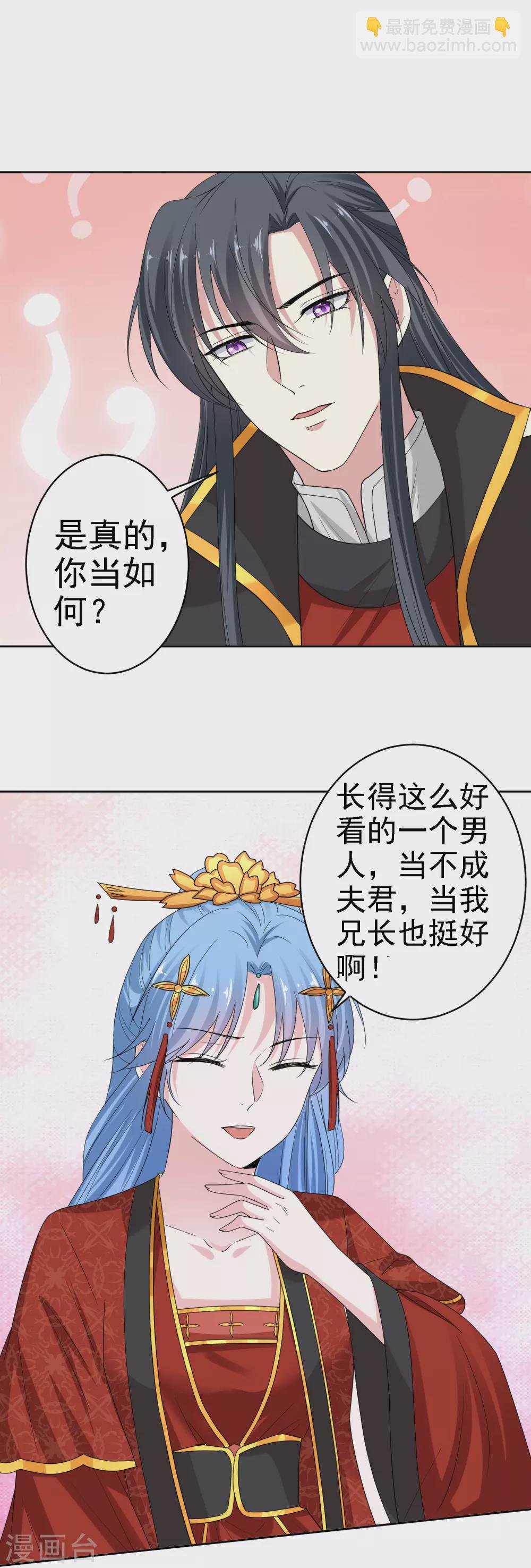 第197话 宇文铭修不行