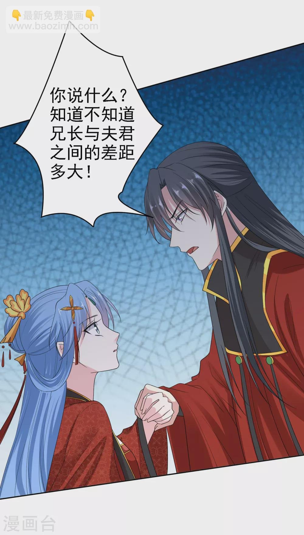 第197话 宇文铭修不行