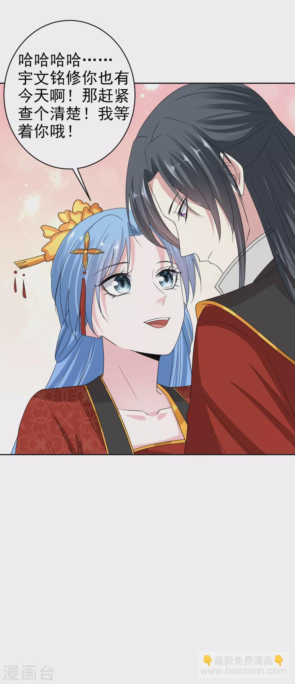 第197话 宇文铭修不行