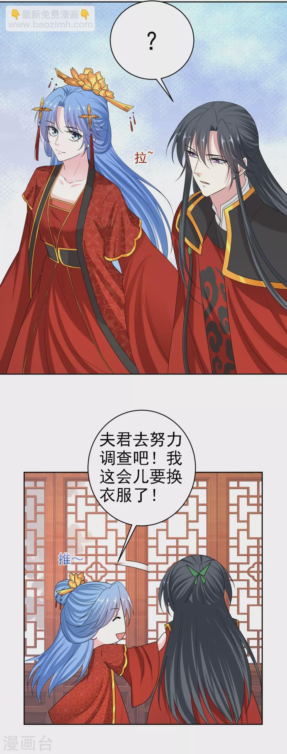 第197话 宇文铭修不行