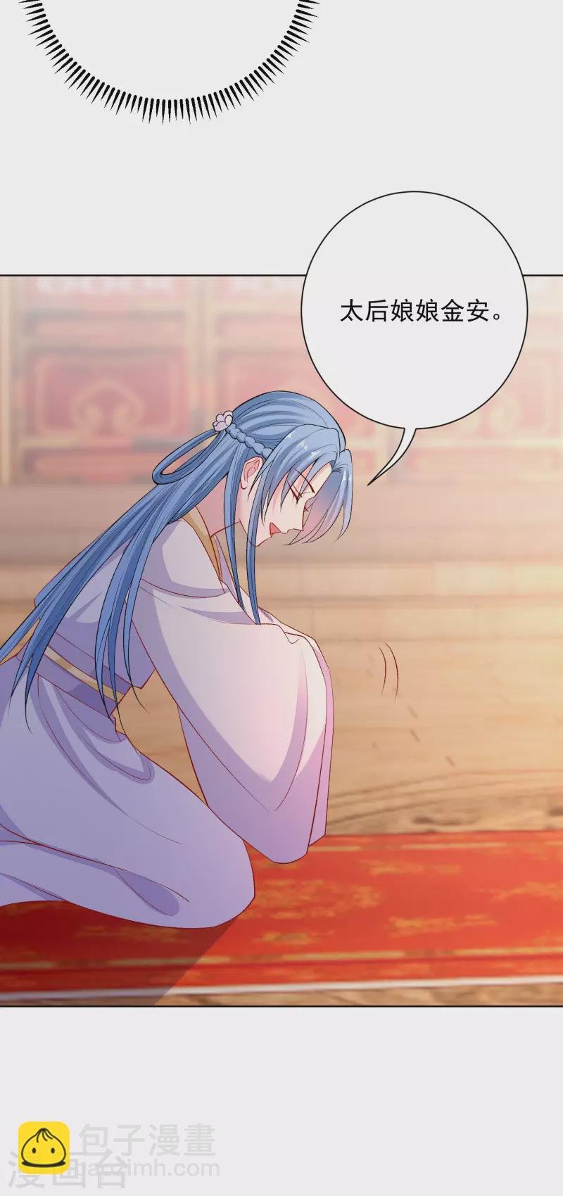 第215话 殿上纷争