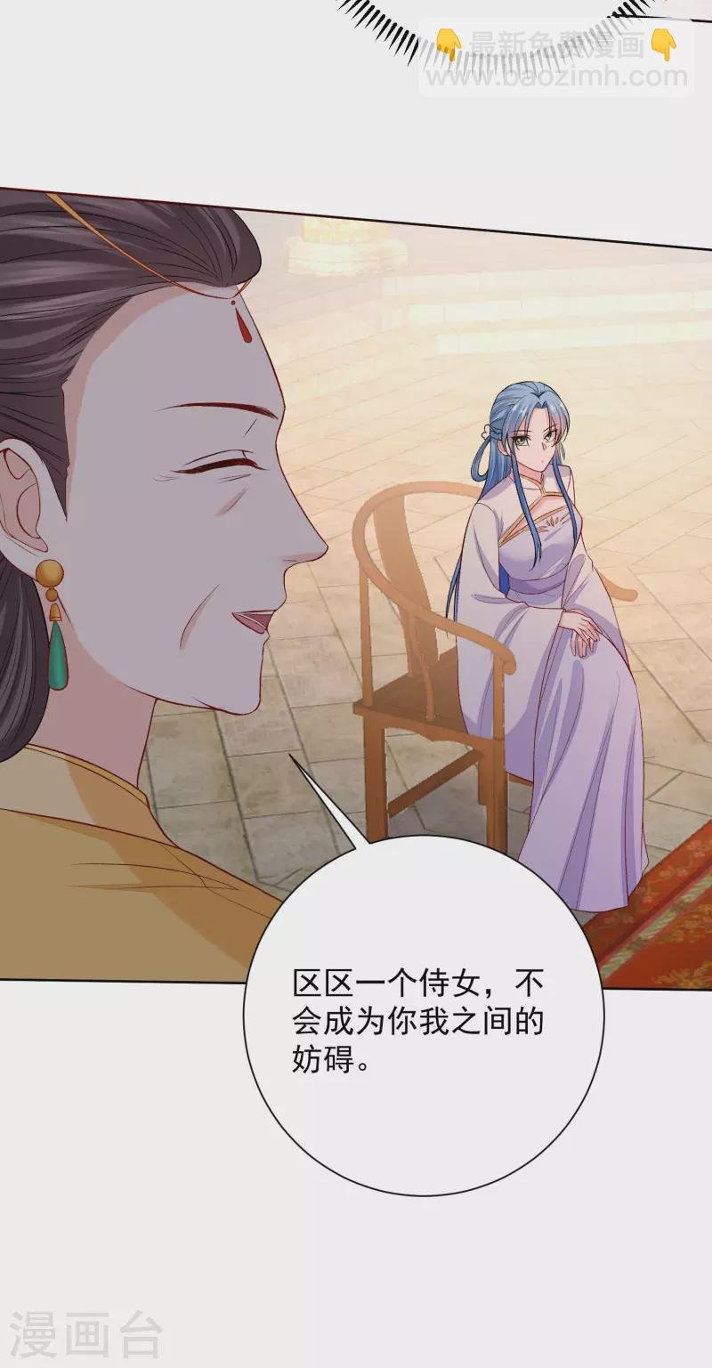 第215话 殿上纷争