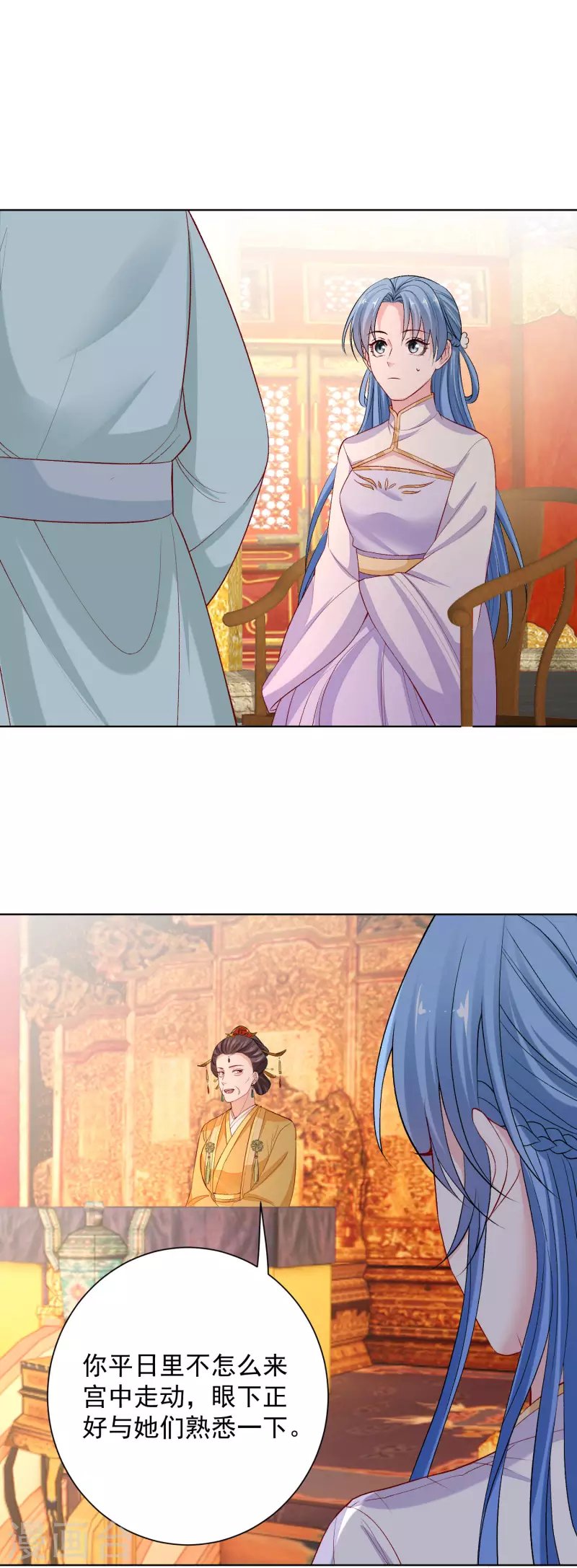 第215话 殿上纷争