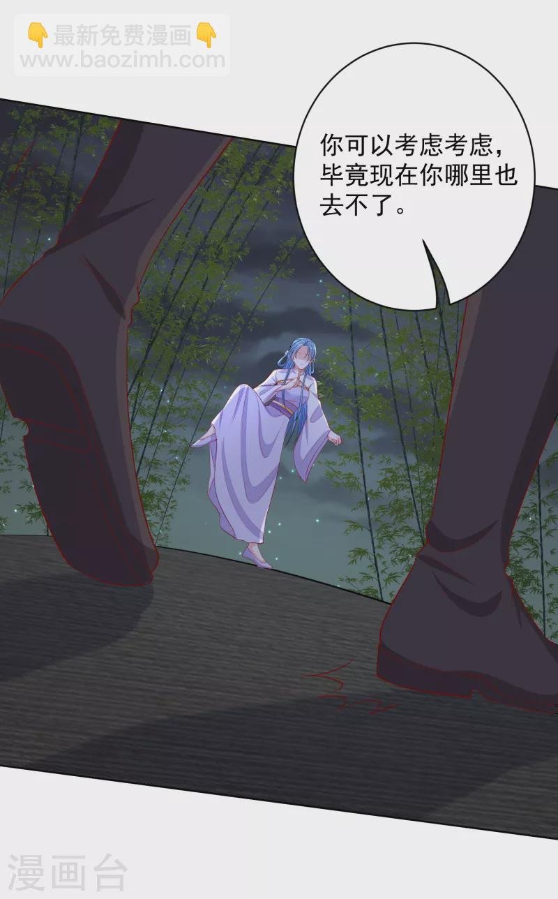 第221话 趁虚而入