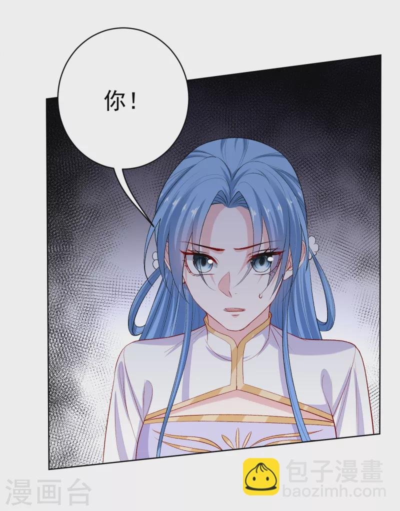 第221话 趁虚而入