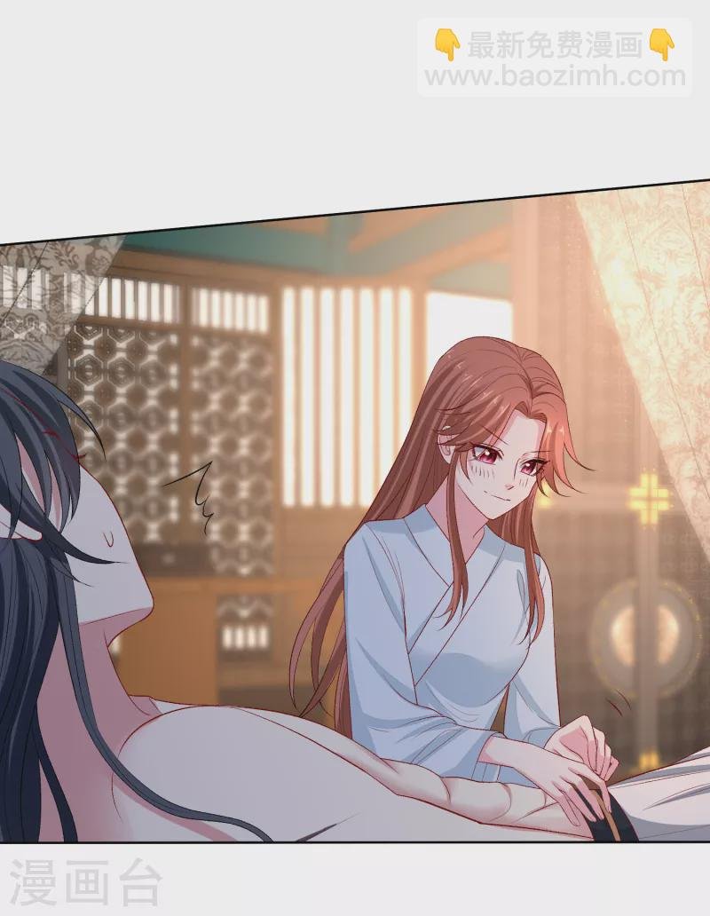 第226话 宇文铭修的反击