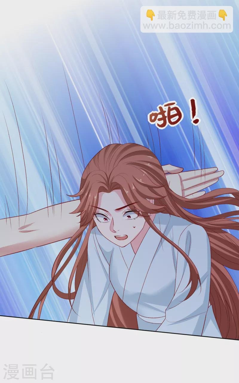 第226话 宇文铭修的反击