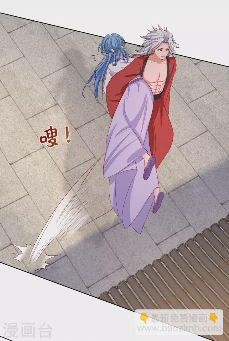 第226话 宇文铭修的反击
