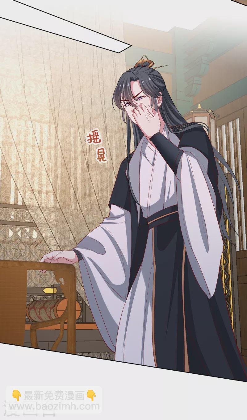 第226话 宇文铭修的反击