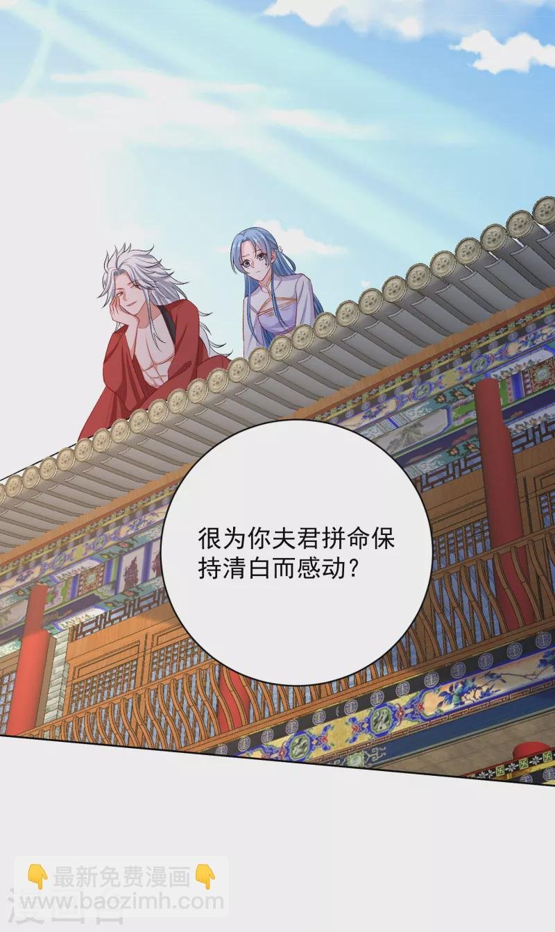 第226话 宇文铭修的反击