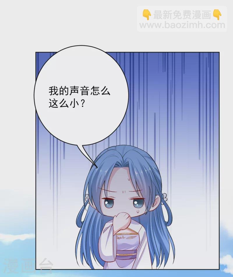 第226话 宇文铭修的反击