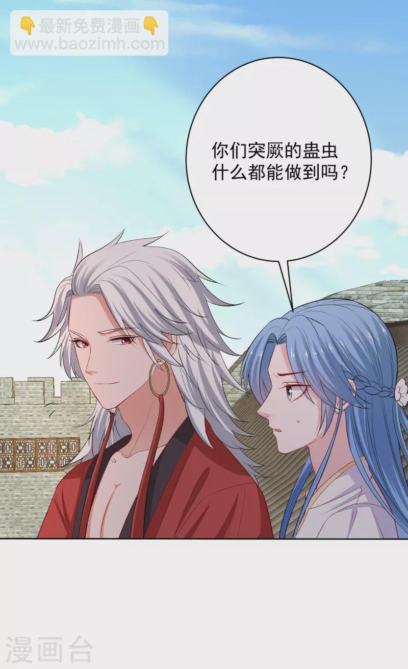 第226话 宇文铭修的反击