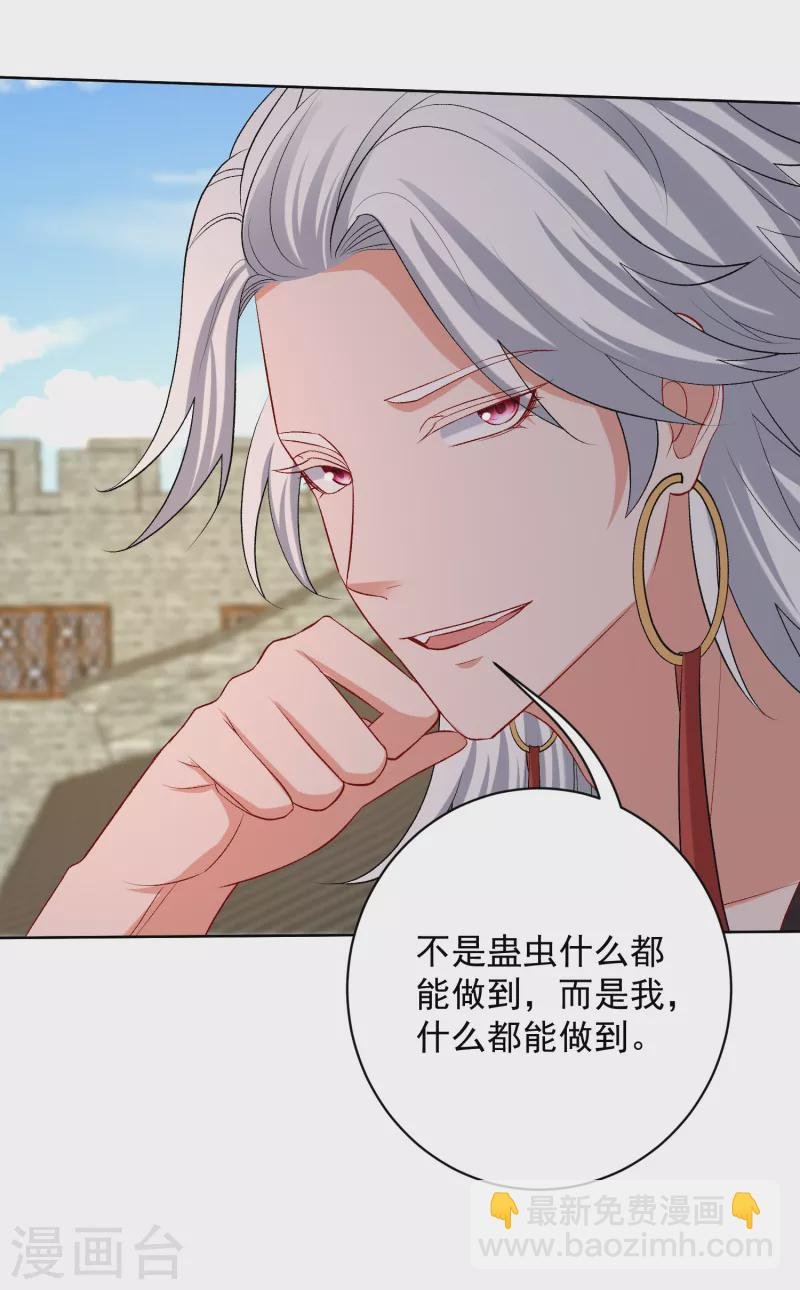 第226话 宇文铭修的反击