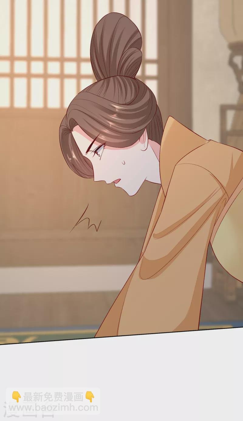 第229话 突如其来的变故