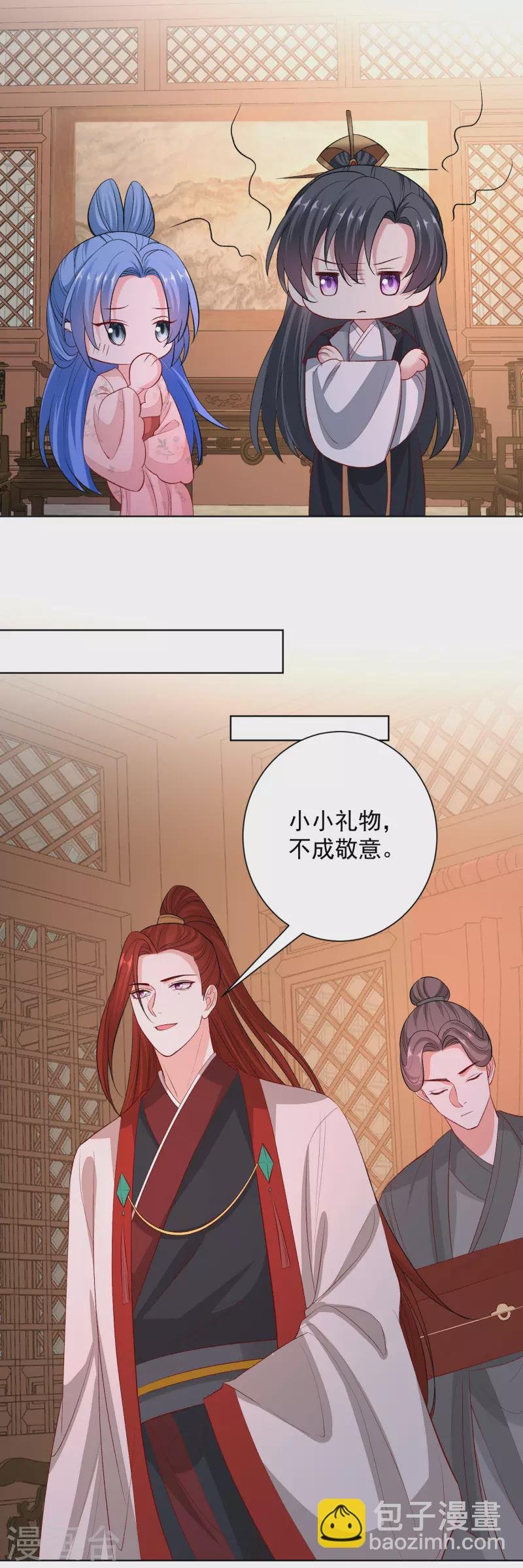 第242话 醋王