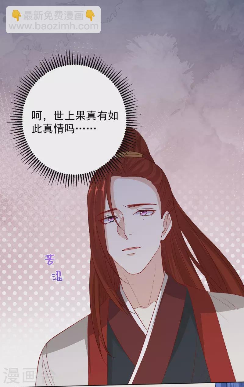 第242话 醋王