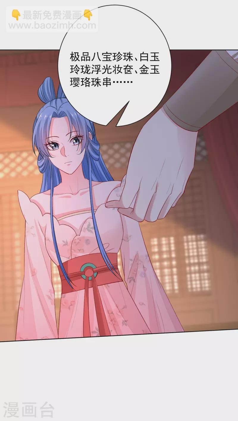 第242话 醋王