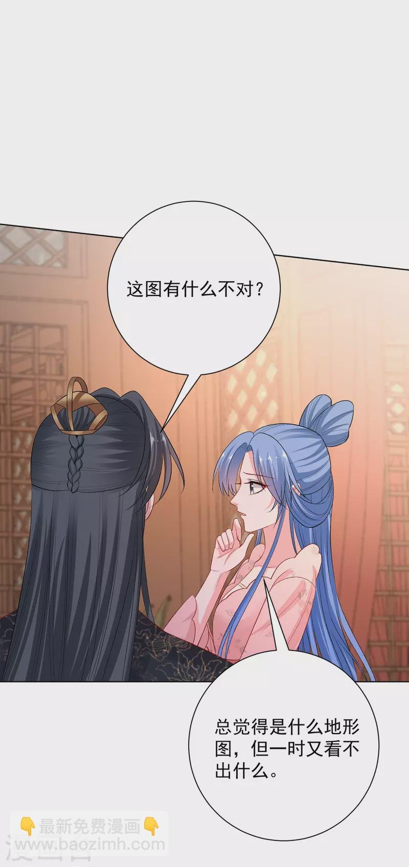 第242话 醋王