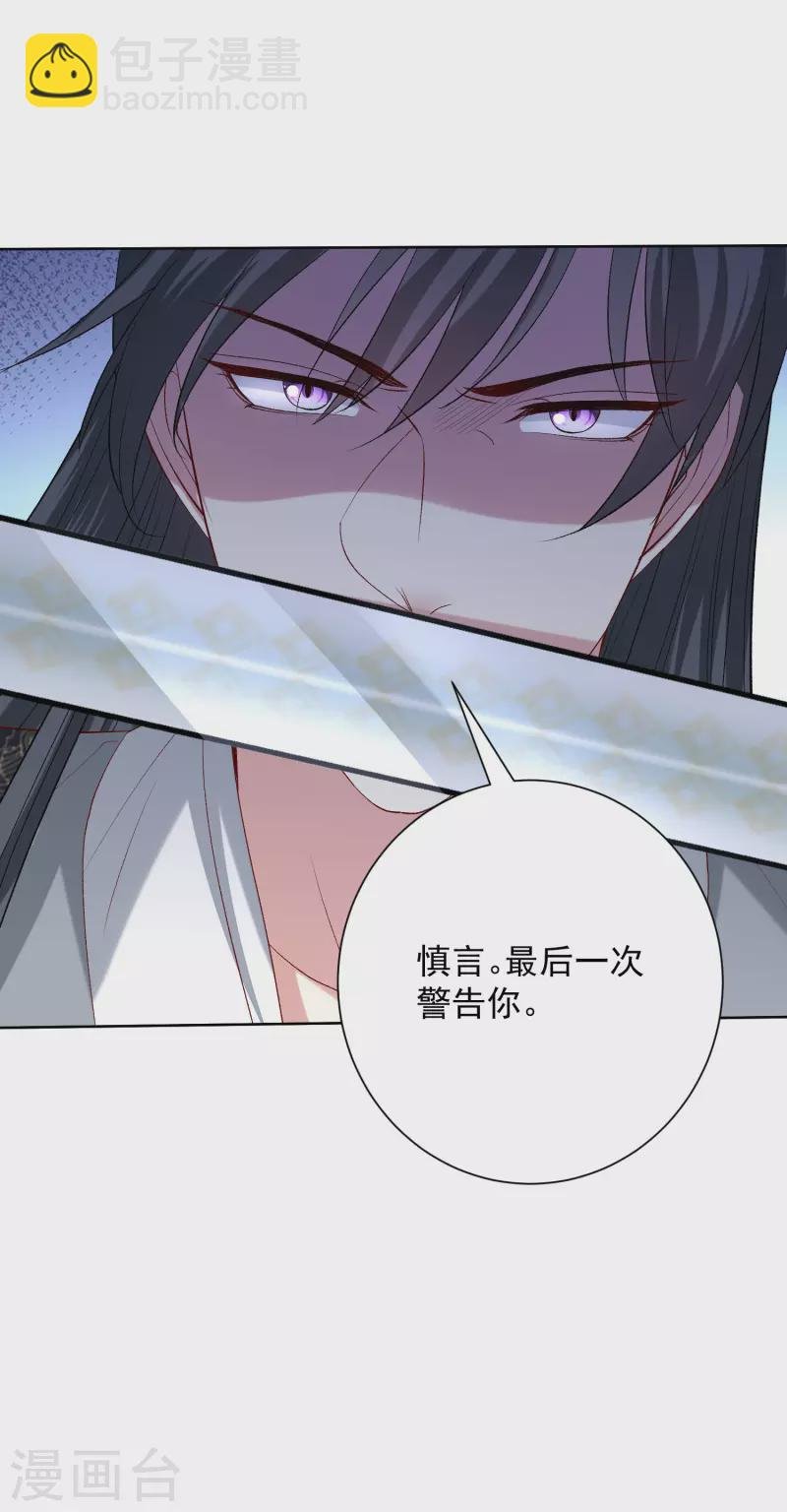 第247话 爱情最美的样子