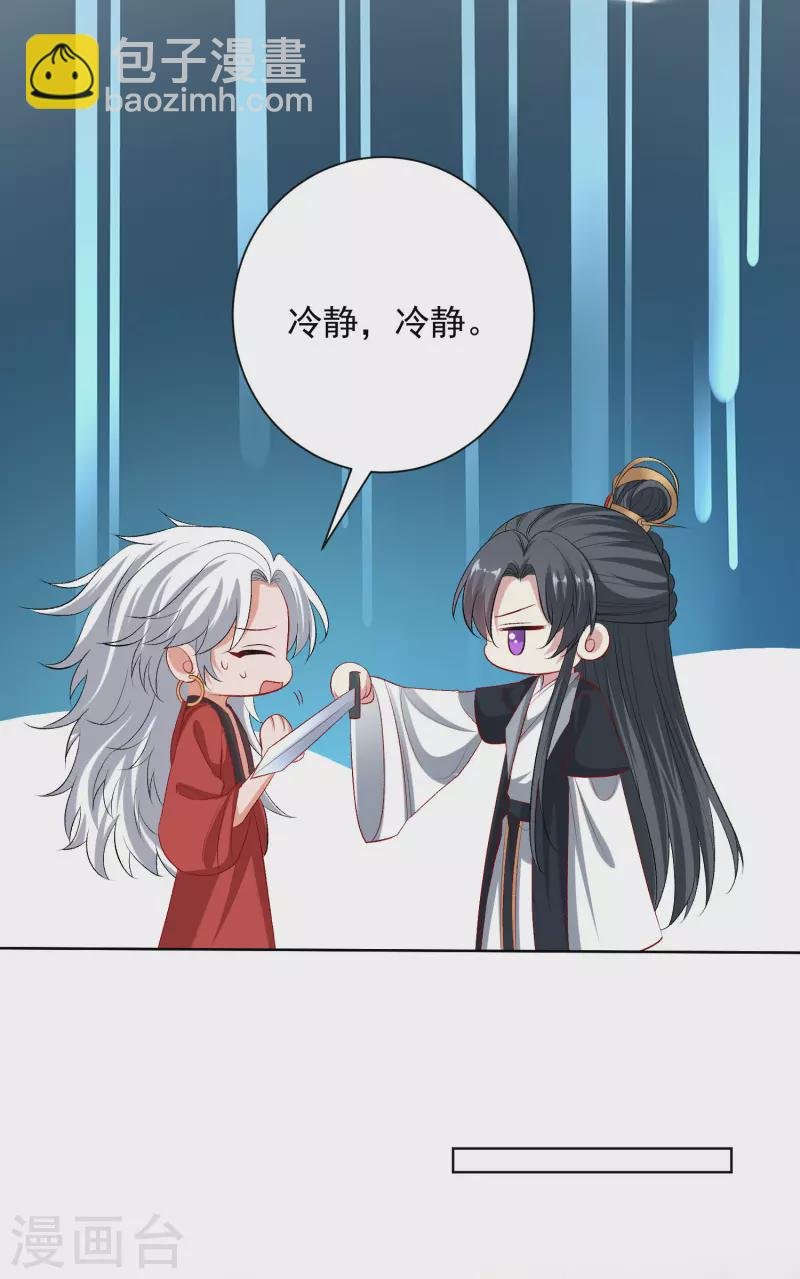 第247话 爱情最美的样子