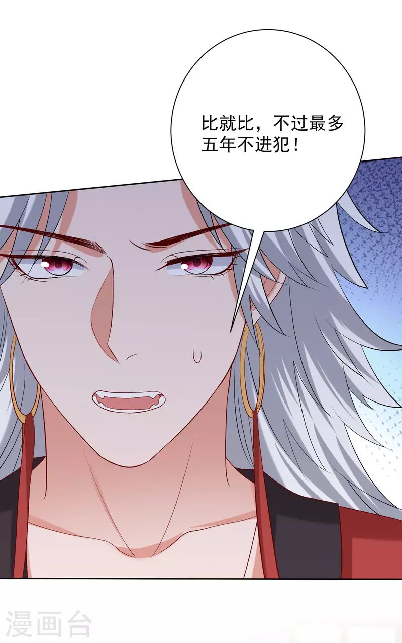 第247话 爱情最美的样子