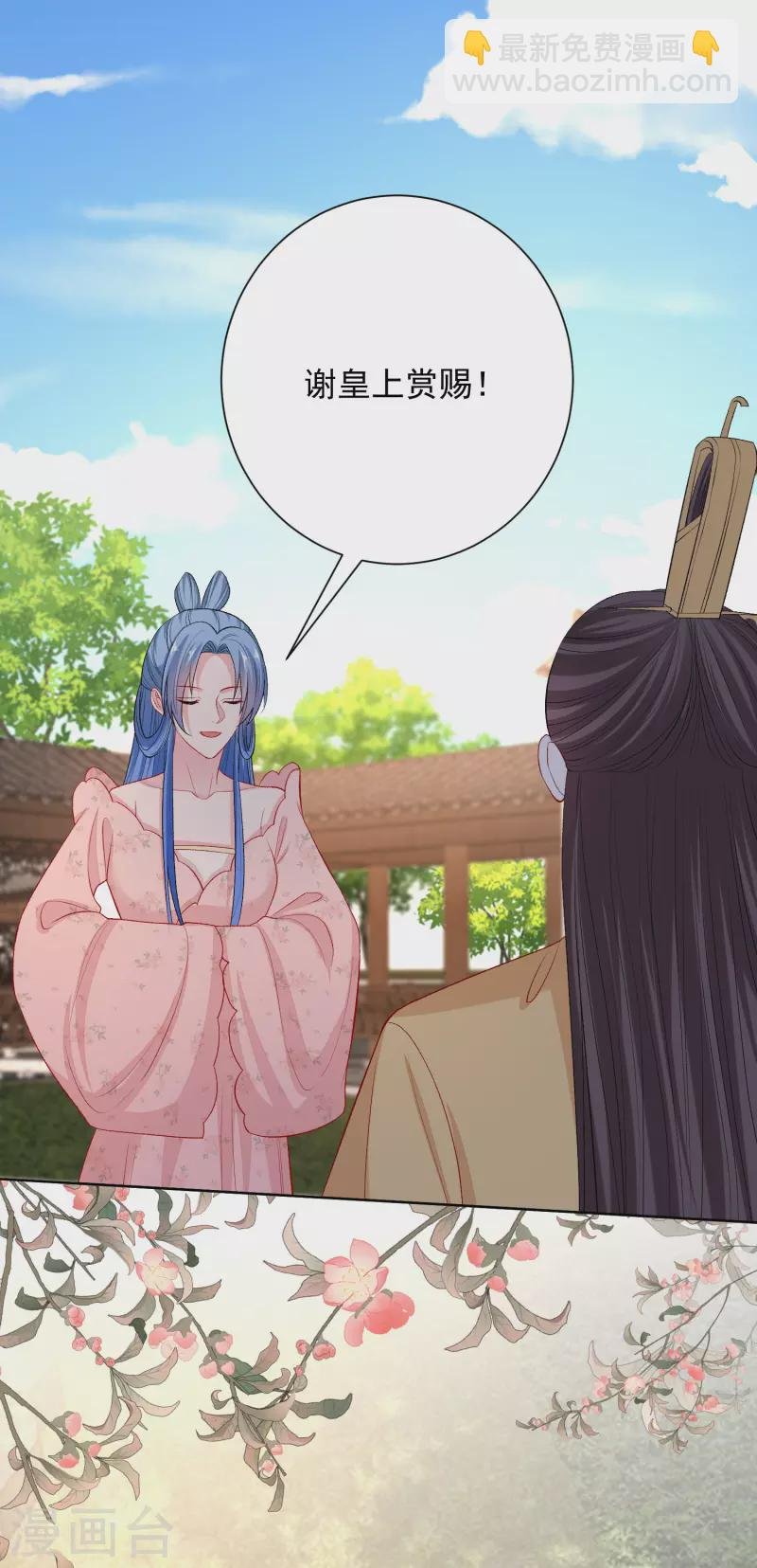 第247话 爱情最美的样子