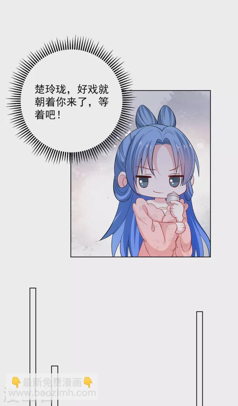 第249话 将计就计