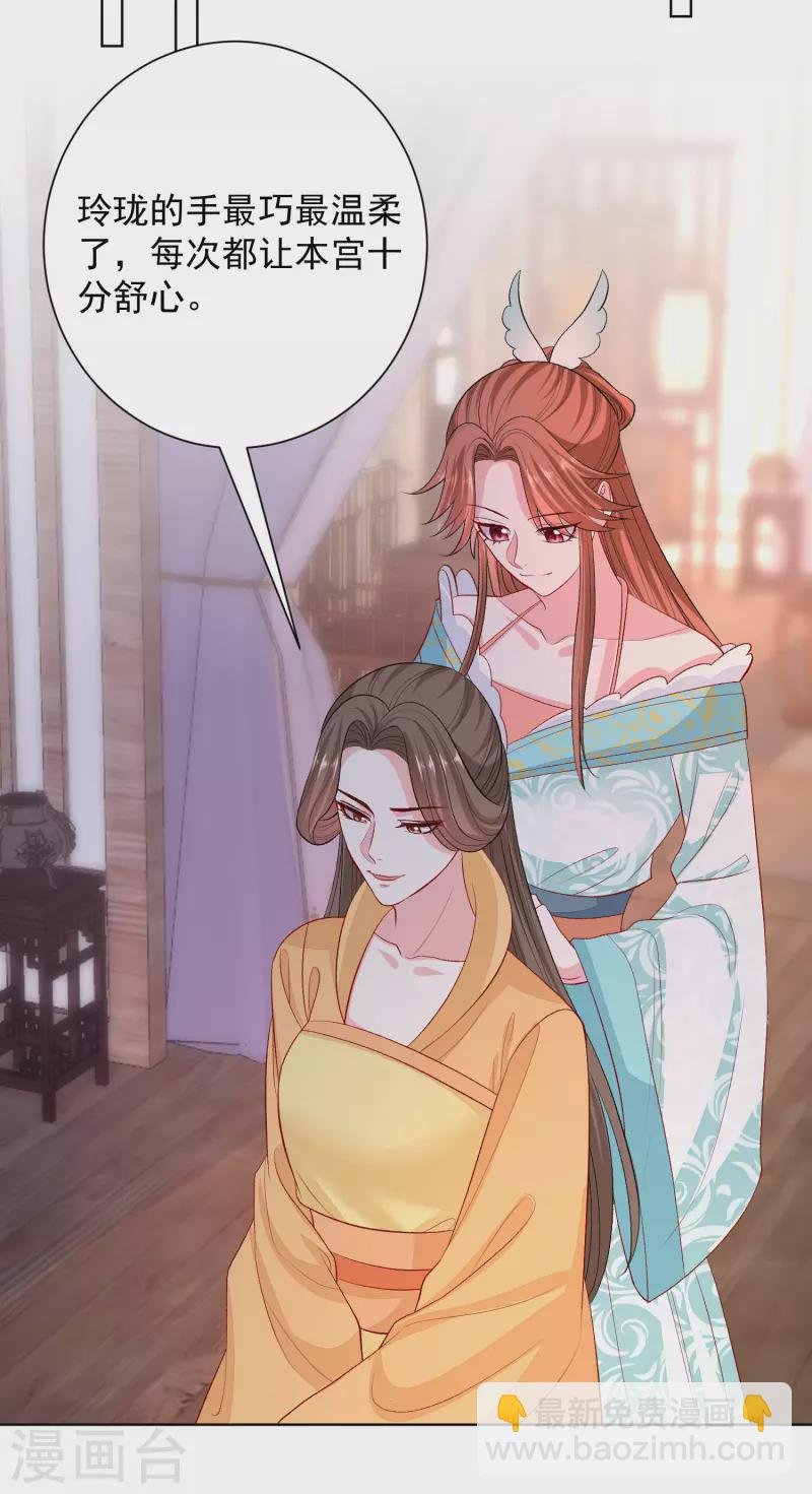 第249话 将计就计