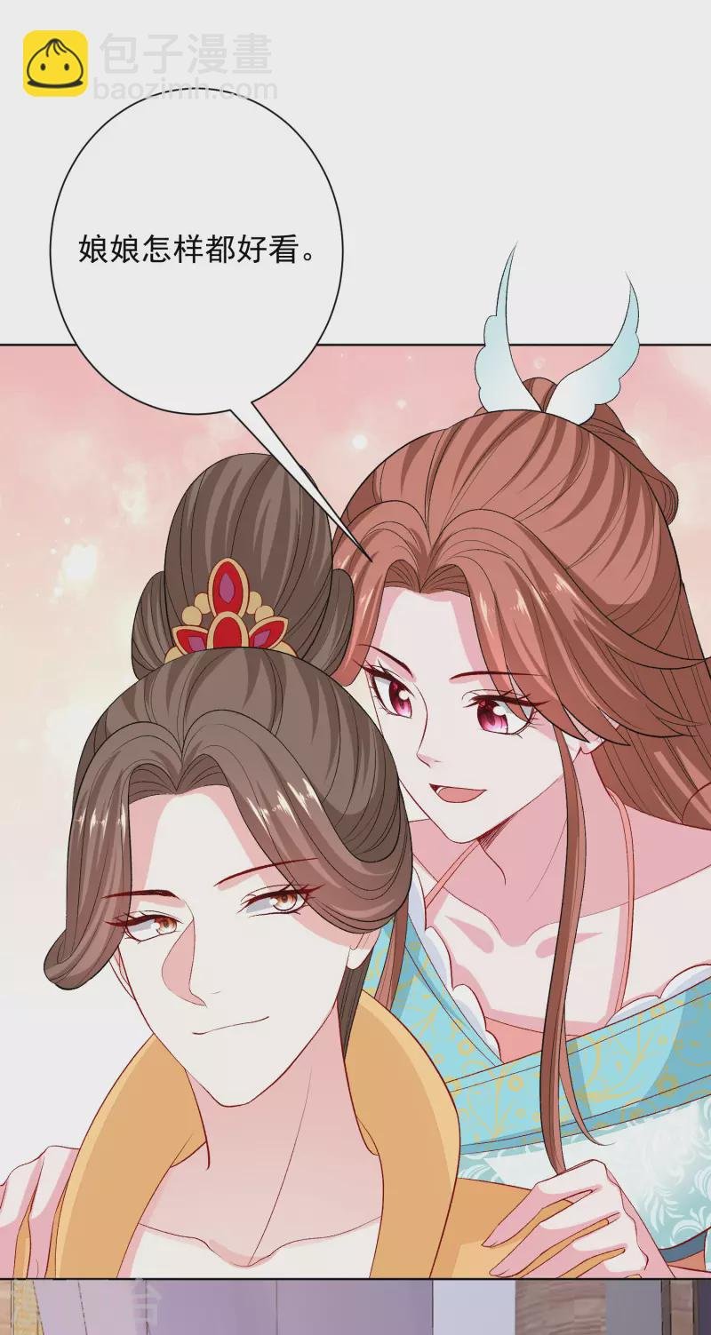 第249话 将计就计