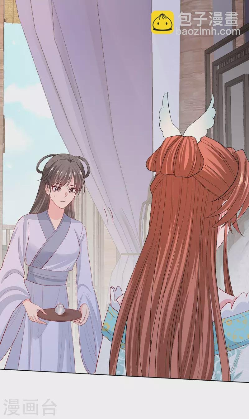 第249话 将计就计