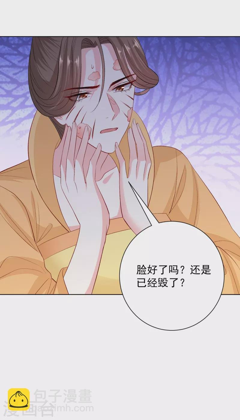 第249话 将计就计