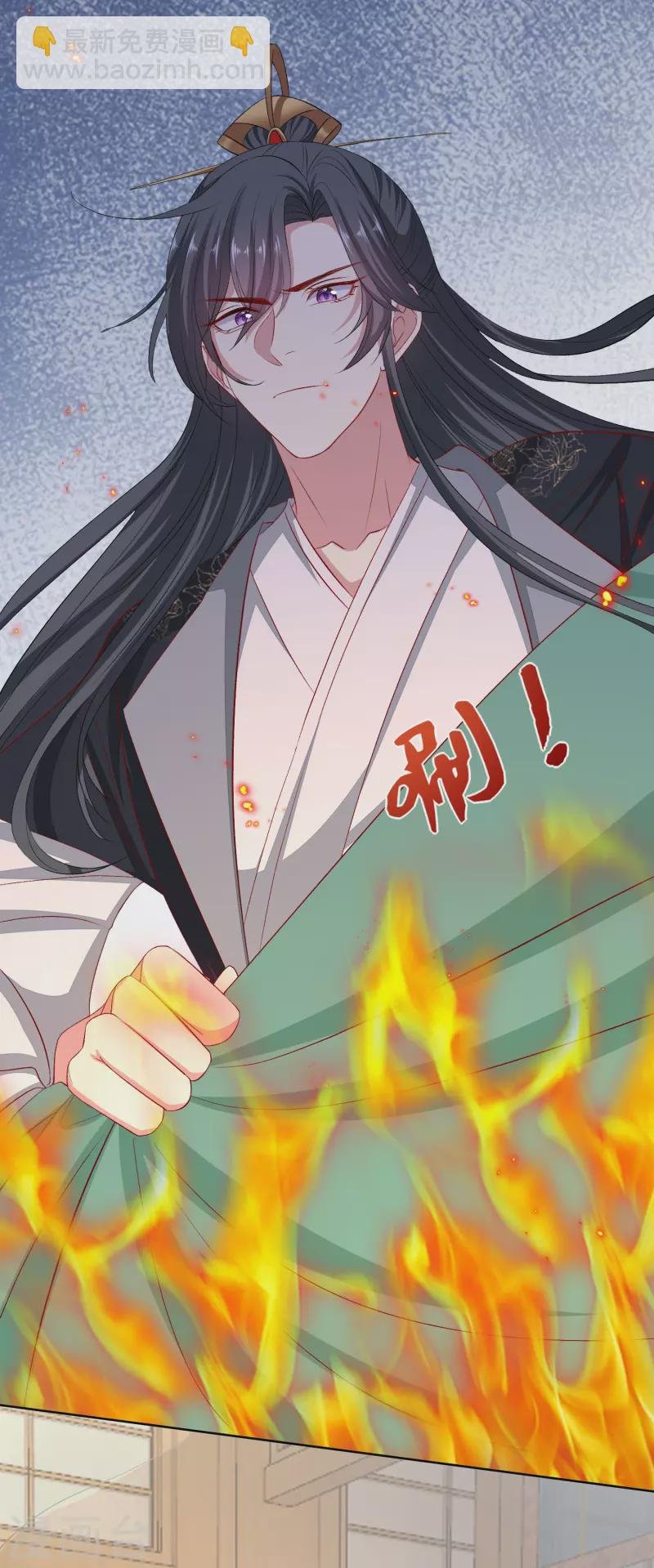 第255话 火焰与挑衅