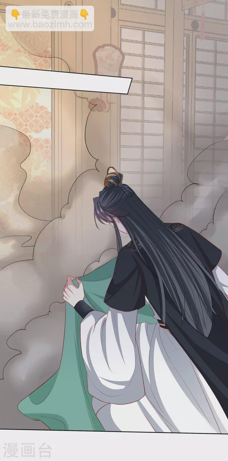 第255话 火焰与挑衅