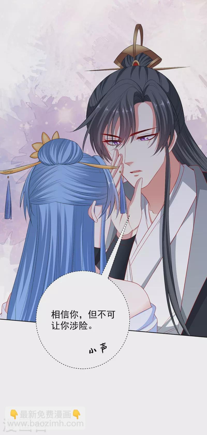 第255话 火焰与挑衅
