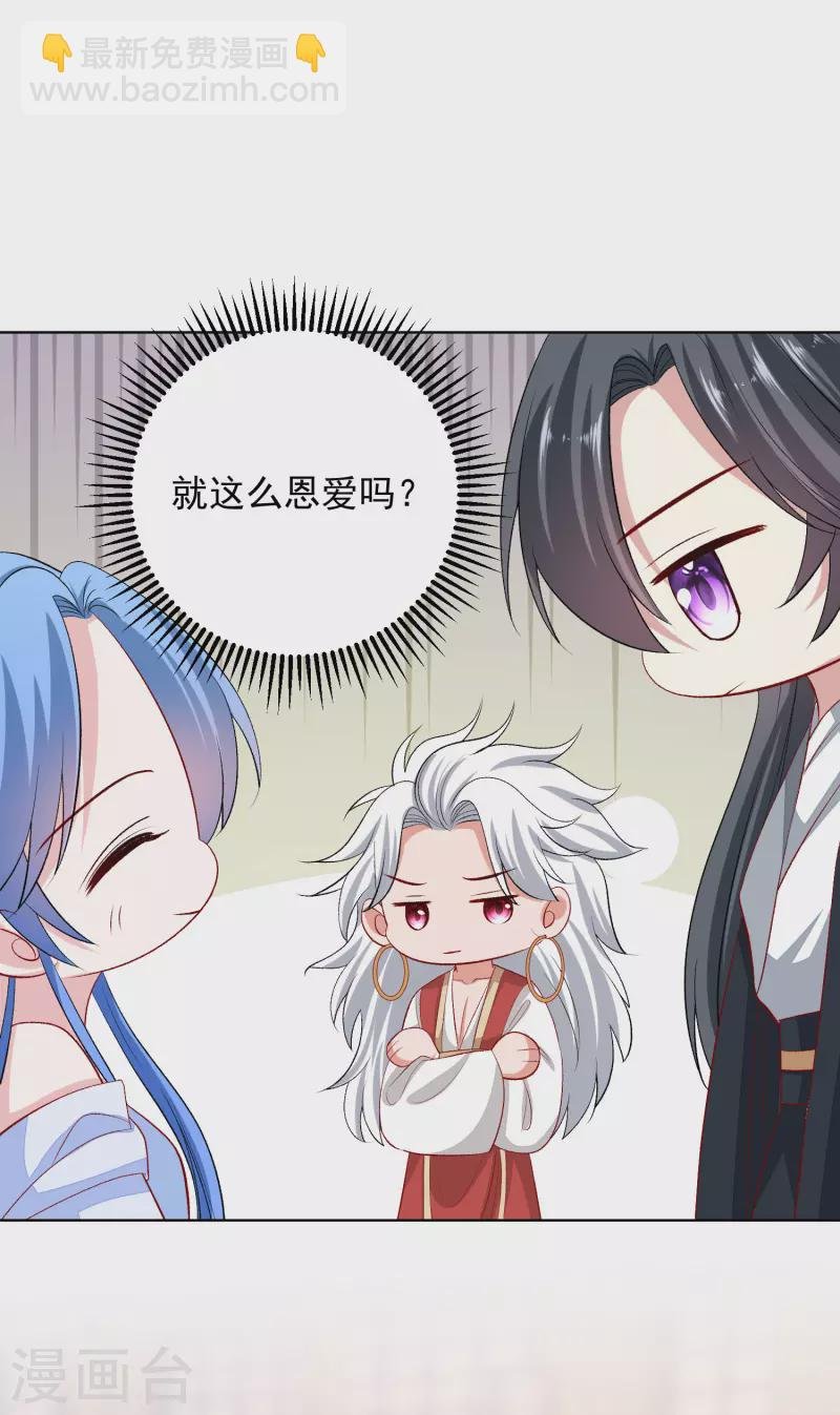 第255话 火焰与挑衅