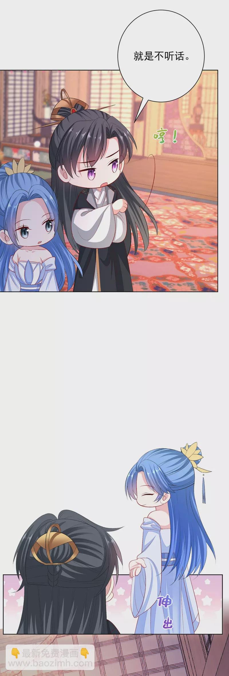 第255话 火焰与挑衅