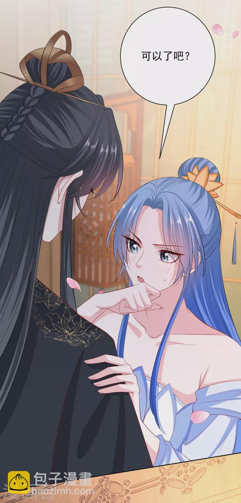第257话 默契