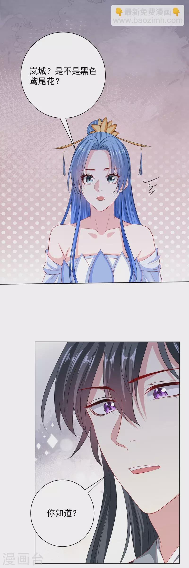 第257话 默契