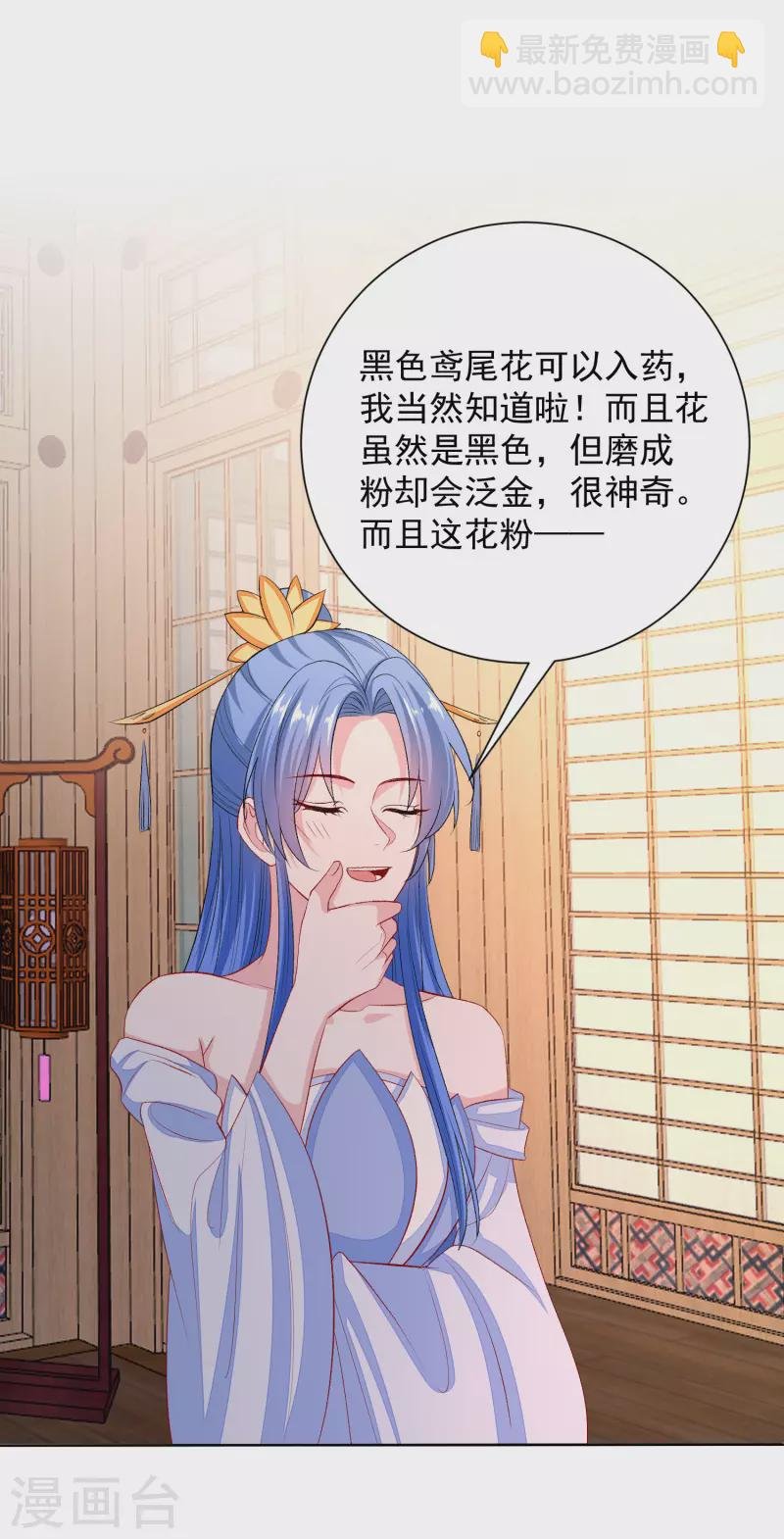 第257话 默契