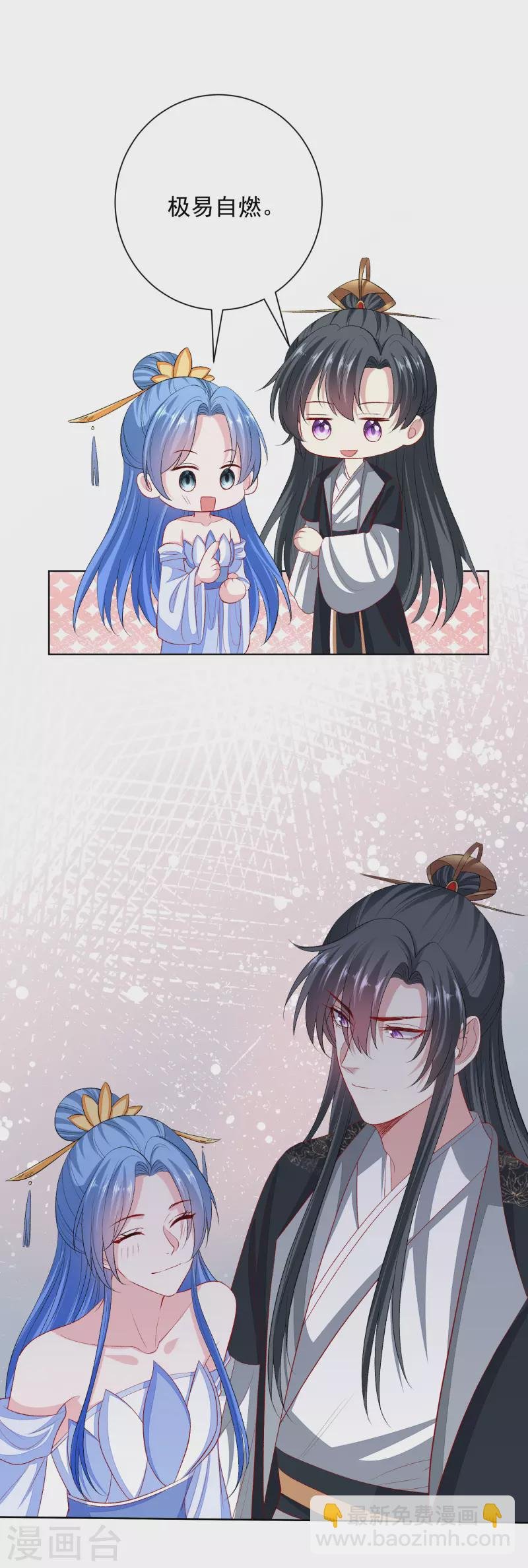第257话 默契