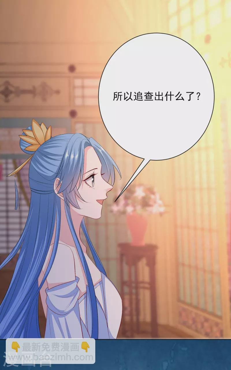 第257话 默契