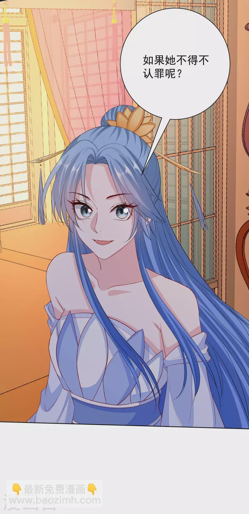 第257话 默契