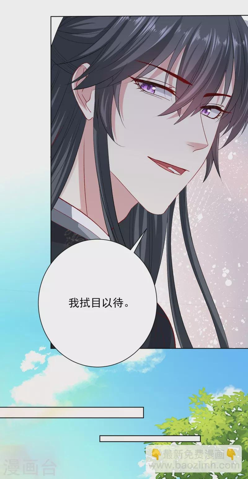 第257话 默契